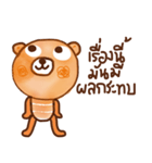 iOrange iBear（個別スタンプ：3）