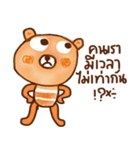 iOrange iBear（個別スタンプ：4）