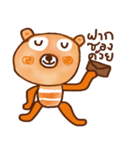 iOrange iBear（個別スタンプ：8）