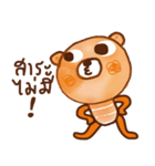 iOrange iBear（個別スタンプ：9）