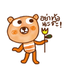 iOrange iBear（個別スタンプ：10）