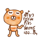 iOrange iBear（個別スタンプ：11）