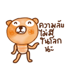 iOrange iBear（個別スタンプ：12）