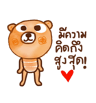 iOrange iBear（個別スタンプ：13）