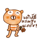 iOrange iBear（個別スタンプ：14）