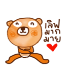 iOrange iBear（個別スタンプ：18）