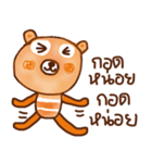 iOrange iBear（個別スタンプ：20）