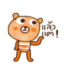 iOrange iBear（個別スタンプ：23）