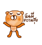 iOrange iBear（個別スタンプ：24）