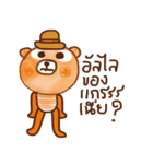 iOrange iBear（個別スタンプ：25）