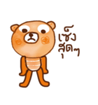 iOrange iBear（個別スタンプ：27）