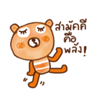 iOrange iBear（個別スタンプ：29）