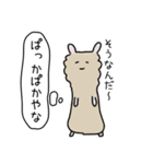 わりといい感じの動物たち（個別スタンプ：15）