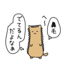 わりといい感じの動物たち（個別スタンプ：33）