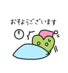 成り上がれ！前葉体くん～シダ耕作の日常編（個別スタンプ：7）