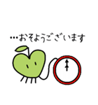 成り上がれ！前葉体くん～シダ耕作の日常編（個別スタンプ：8）