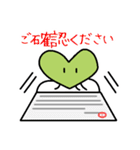 成り上がれ！前葉体くん～シダ耕作の日常編（個別スタンプ：9）