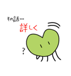 成り上がれ！前葉体くん～シダ耕作の日常編（個別スタンプ：10）