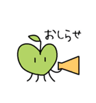 成り上がれ！前葉体くん～シダ耕作の日常編（個別スタンプ：12）
