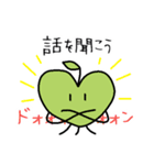 成り上がれ！前葉体くん～シダ耕作の日常編（個別スタンプ：14）