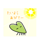 成り上がれ！前葉体くん～シダ耕作の日常編（個別スタンプ：20）