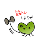成り上がれ！前葉体くん～シダ耕作の日常編（個別スタンプ：21）