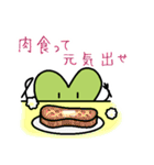 成り上がれ！前葉体くん～シダ耕作の日常編（個別スタンプ：22）
