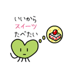 成り上がれ！前葉体くん～シダ耕作の日常編（個別スタンプ：23）