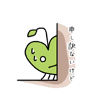 成り上がれ！前葉体くん～シダ耕作の日常編（個別スタンプ：25）