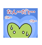 成り上がれ！前葉体くん～シダ耕作の日常編（個別スタンプ：27）