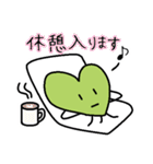 成り上がれ！前葉体くん～シダ耕作の日常編（個別スタンプ：30）
