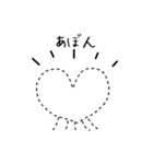 成り上がれ！前葉体くん～シダ耕作の日常編（個別スタンプ：38）
