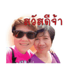 Jiew Family（個別スタンプ：1）
