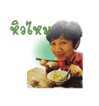 Jiew Family（個別スタンプ：4）