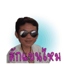 Jiew Family（個別スタンプ：5）