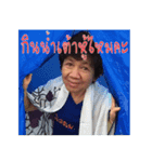 Jiew Family（個別スタンプ：8）