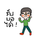 I am Isan : Male（個別スタンプ：14）