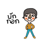 I am Isan : Male（個別スタンプ：18）