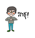 I am Isan : Male（個別スタンプ：30）