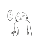 生返事するねこ（個別スタンプ：7）