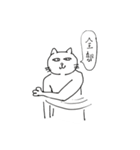 生返事するねこ（個別スタンプ：8）