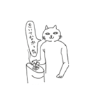 生返事するねこ（個別スタンプ：16）