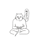 生返事するねこ（個別スタンプ：18）