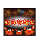 Crabs like to chat（個別スタンプ：4）