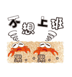 Crabs like to chat（個別スタンプ：11）