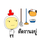 Chicken husband（個別スタンプ：2）