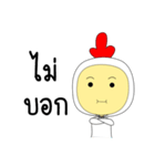 Chicken husband（個別スタンプ：11）