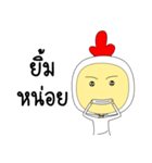 Chicken husband（個別スタンプ：25）