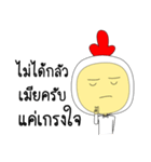 Chicken husband（個別スタンプ：34）