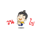 Jook Animate（個別スタンプ：11）